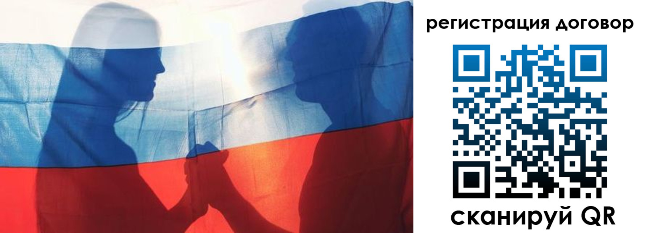 регистрация в Щёкино
