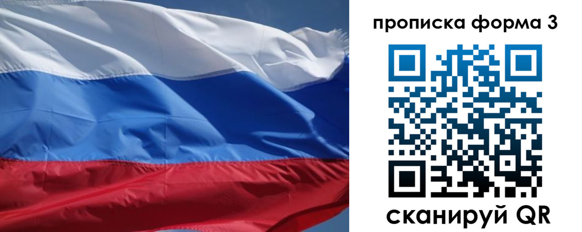 прописка регистрация в Щёкино